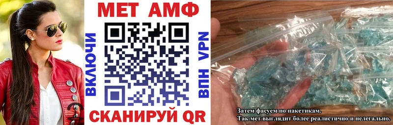 АМФЕТАМИН VHQ  купить наркотик  Олонец 