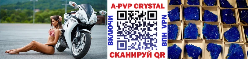 наркота  Олонец  A-PVP мука 