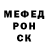 Метадон белоснежный Cristi Crinvovoz