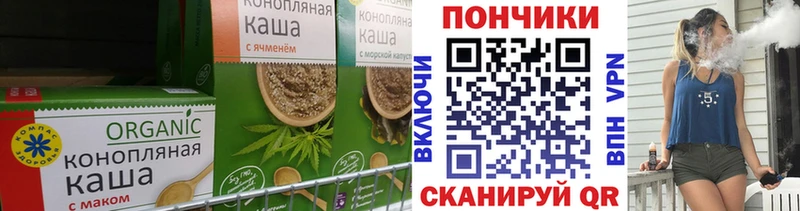 Еда ТГК конопля  Олонец 