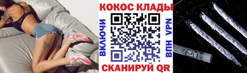 наркота  Олонец  Кокаин VHQ 