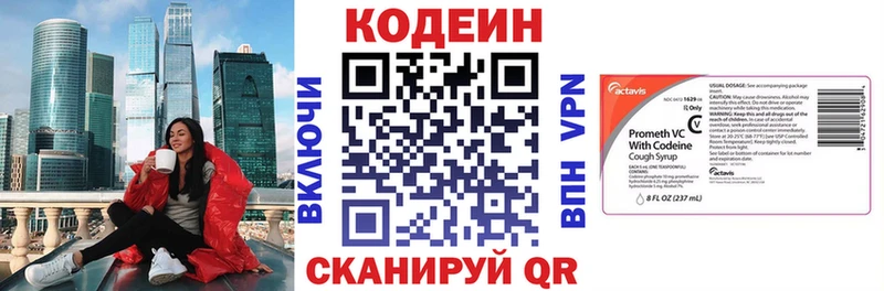 даркнет Telegram  Олонец  Codein Purple Drank 
