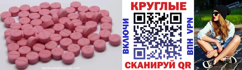 ЭКСТАЗИ диски  Олонец 