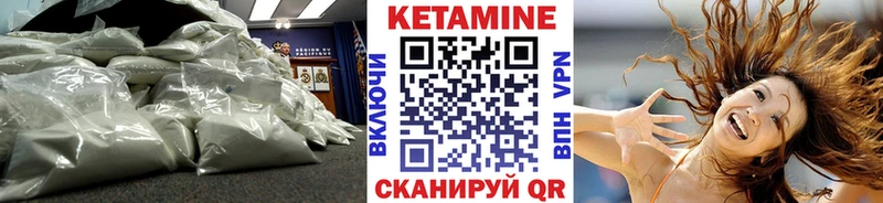 КЕТАМИН VHQ  наркошоп  MEGA   Олонец 