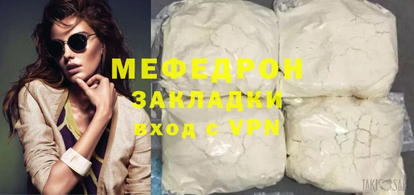 2c-b Кинешма