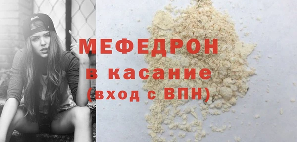 MESCALINE Алексеевка