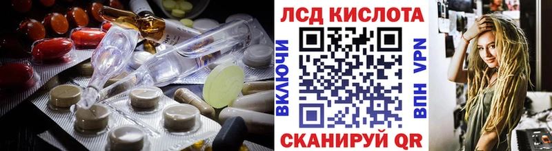 Лсд 25 экстази кислота  купить  сайты  Олонец 