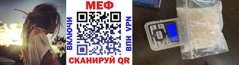 Мефедрон кристаллы Олонец