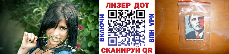 наркошоп  Олонец  Марки 25I-NBOMe 1,8мг 