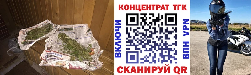 Дистиллят ТГК вейп с тгк  где можно купить наркотик  Олонец 
